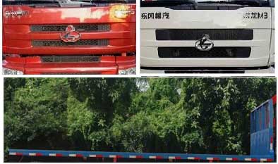 ��������CLW5160TPBL5��ƽ�����䳵