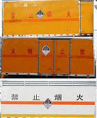 8̨����Σ�շ�����ʽ���䳵������