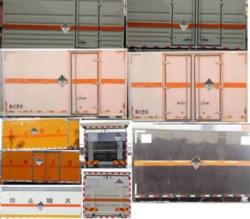 9������Σ�շ�������ʽ���䳵