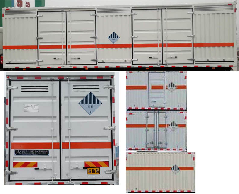 9������Σ�շ�������ʽ���䳵